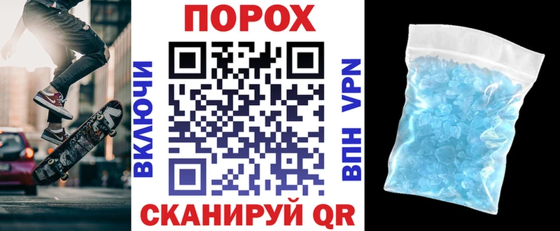 Amphetamine Розовый  мега зеркало  Яблоновский 