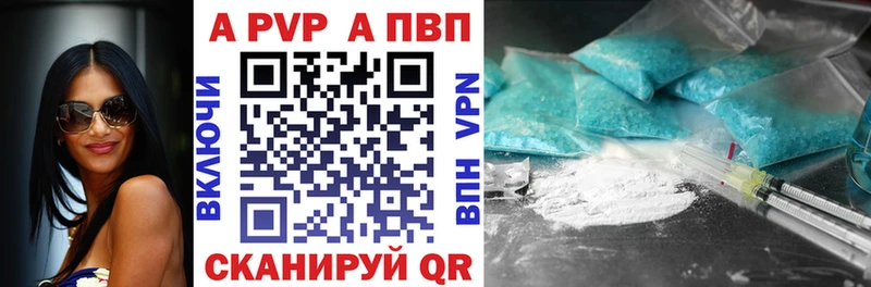 что такое Яблоновский Alfa_PVP Crystall