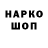 Codein напиток Lean (лин) kaori