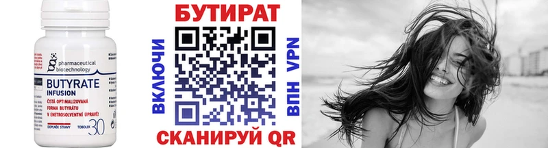 купить наркотики цена  Яблоновский  мориарти какой сайт  Бутират буратино  ссылка на мегу ТОР 