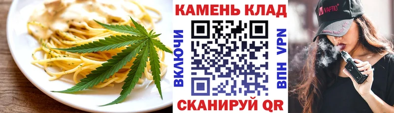 Печенье с ТГК конопля  Яблоновский 