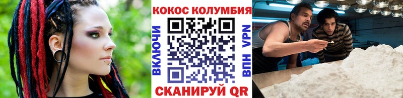 Cocaine FishScale  наркошоп  Яблоновский 