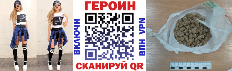ГЕРОИН белый  shop состав  Яблоновский 