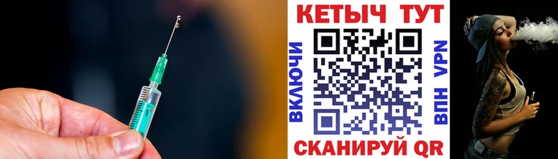 КЕТАМИН VHQ  купить наркоту  Яблоновский 