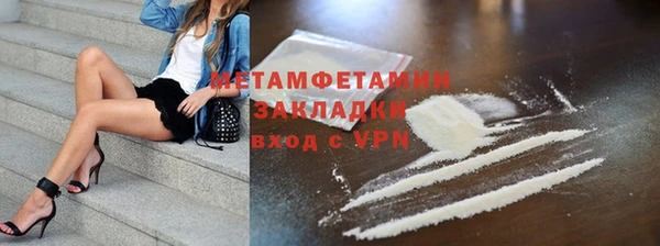 MDMA Бугульма