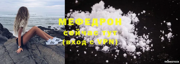 мефедрон VHQ Бородино