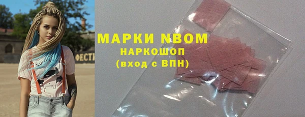 мефедрон мука Богородицк