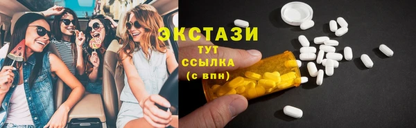 мефедрон VHQ Бородино