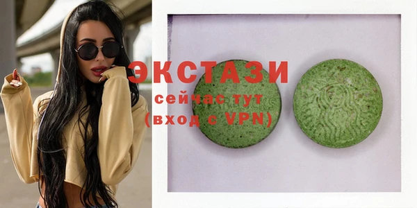 COCAINE Бронницы