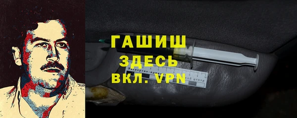 MDMA Бугульма