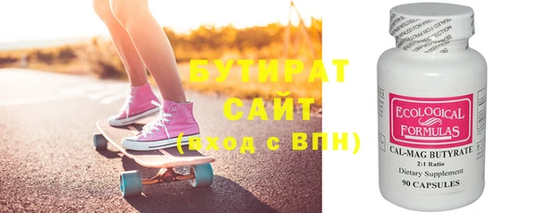мефедрон VHQ Бородино