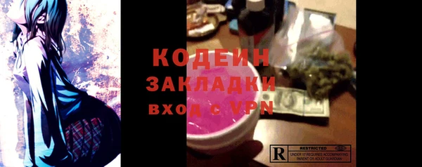 COCAINE Бронницы