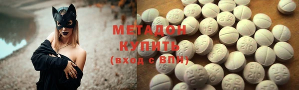 COCAINE Бронницы
