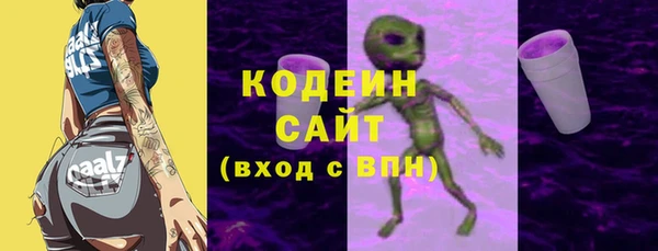 COCAINE Бронницы