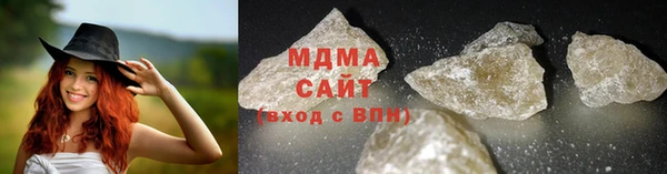 COCAINE Бронницы