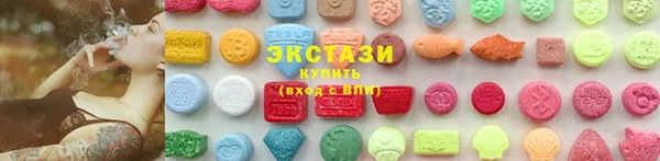 MDMA Бугульма