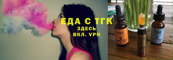 мефедрон VHQ Бородино