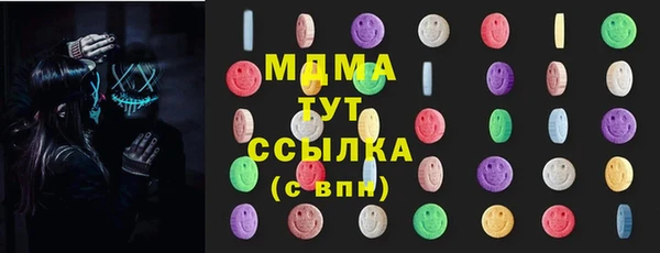 MDMA Бугульма