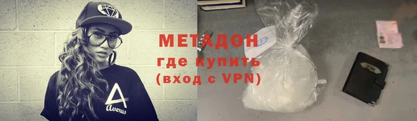 мефедрон VHQ Бородино