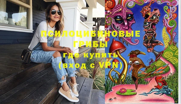 COCAINE Бронницы