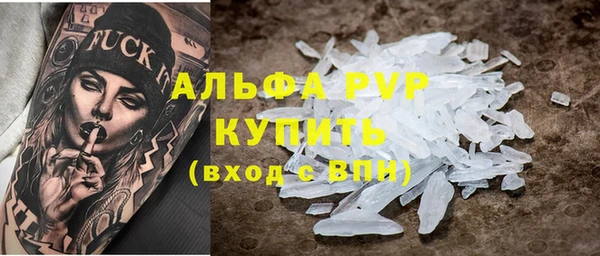 мефедрон VHQ Бородино