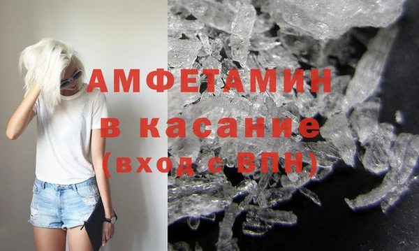 MDMA Бугульма
