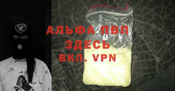 мефедрон мука Богородицк