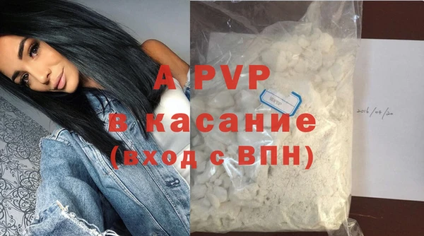 мефедрон VHQ Бородино