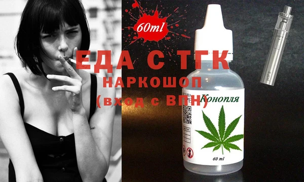 мефедрон VHQ Бородино