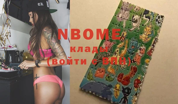 мефедрон VHQ Бородино