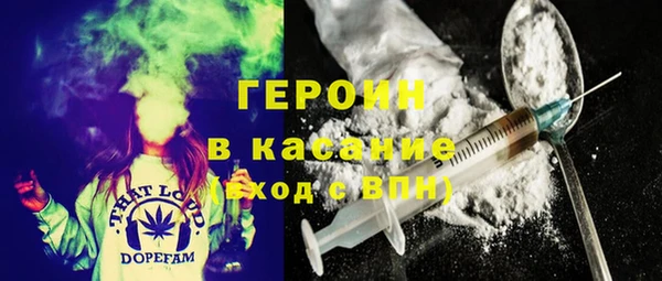 COCAINE Бронницы