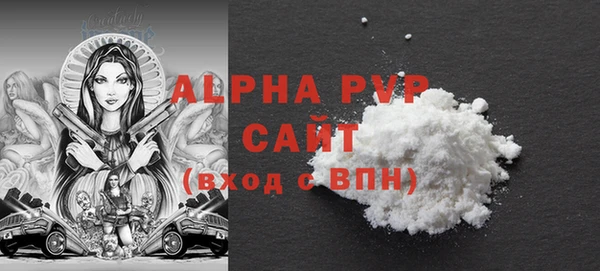 MDMA Бугульма