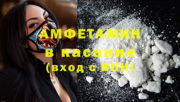 COCAINE Бронницы