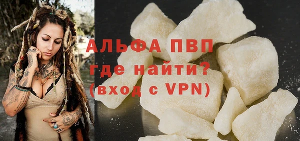 мефедрон VHQ Бородино