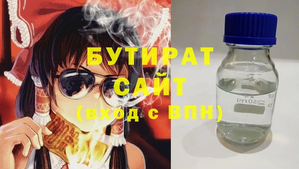 COCAINE Бронницы