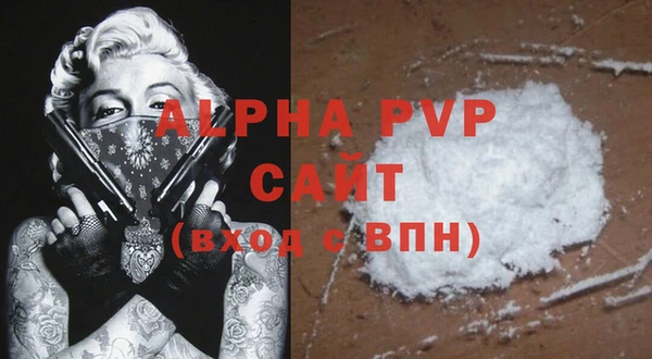 мефедрон VHQ Бородино