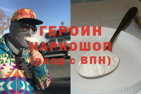 мефедрон VHQ Бородино