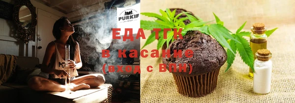 MDMA Бугульма