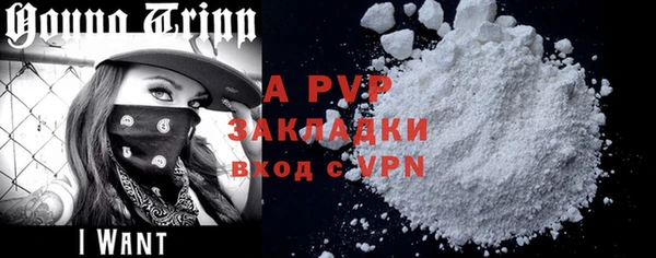 COCAINE Бронницы