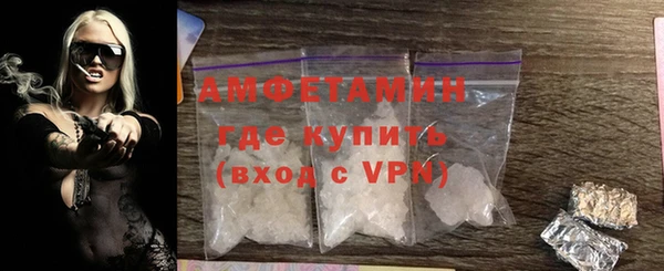 COCAINE Бронницы
