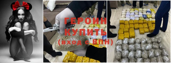 COCAINE Бронницы