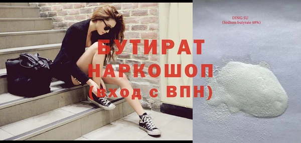 MDMA Бугульма