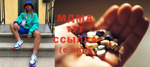 COCAINE Бронницы