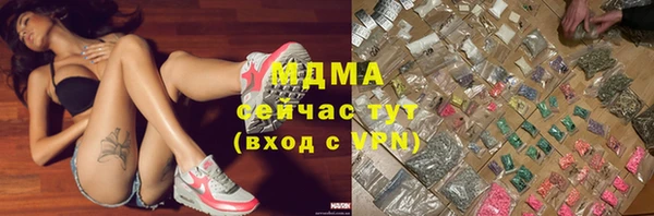 мефедрон мука Богородицк