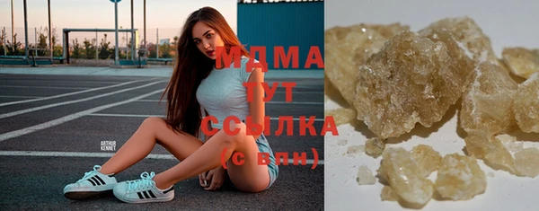 мефедрон VHQ Бородино