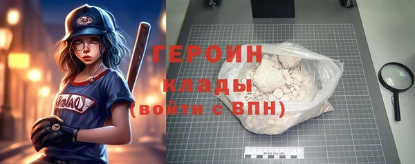 мефедрон VHQ Бородино