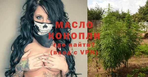 мефедрон VHQ Бородино