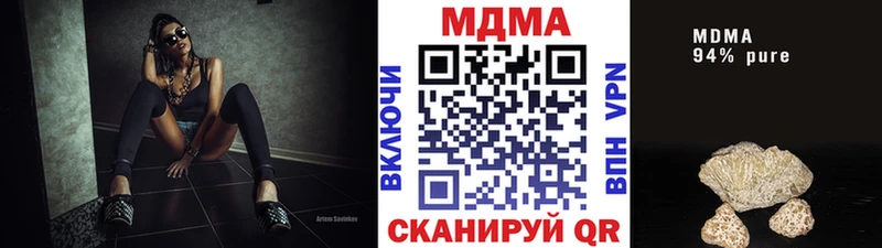 мориарти официальный сайт  Яблоновский  MDMA кристаллы 