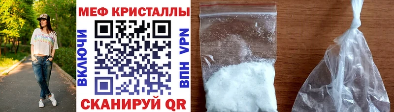 МЕФ мука Яблоновский