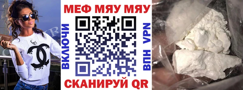 blacksprut маркетплейс  Яблоновский  Меф мяу мяу 